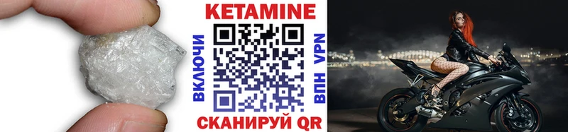 Купить закладки  Самара  КЕТАМИН ketamine 