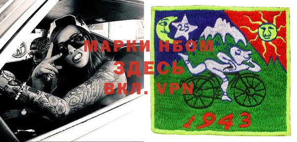 герыч Козельск