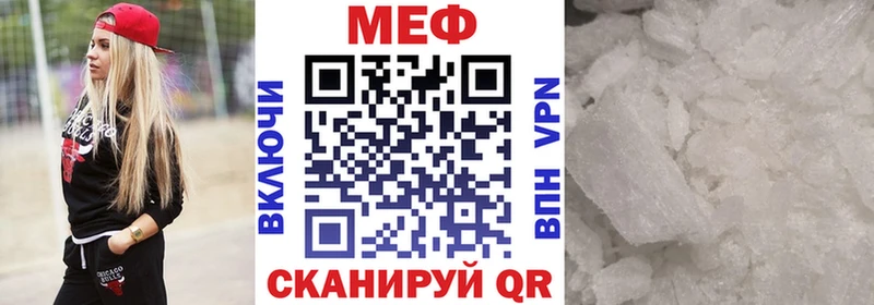 Меф 4 MMC  Купить  Самара 